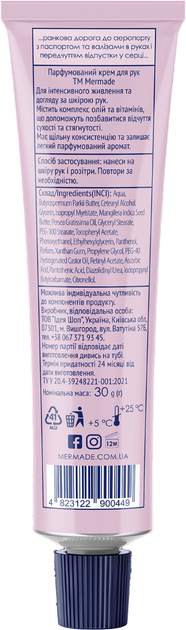 Парфюмированный крем для рук Mermade Wanderlust 30 г (4823122900449) - Фото 2 Парфюмированный крем для рук Mermade Wanderlust 30 г (4823122900449) - изображение 2