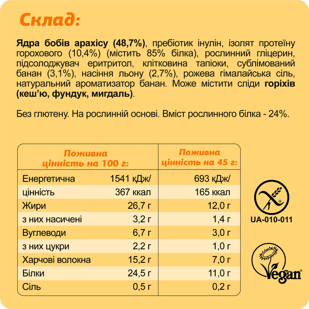 Набір протеїнових батончиків FIZI "Keto Mix Box" 45 г х 10 шт. Веган (Keto box) - зображення 5