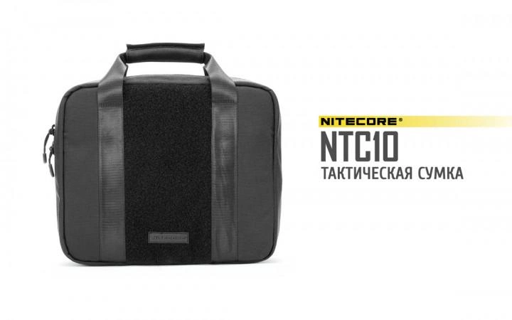 Сумка тактична Nitecore NTC10 - зображення 2