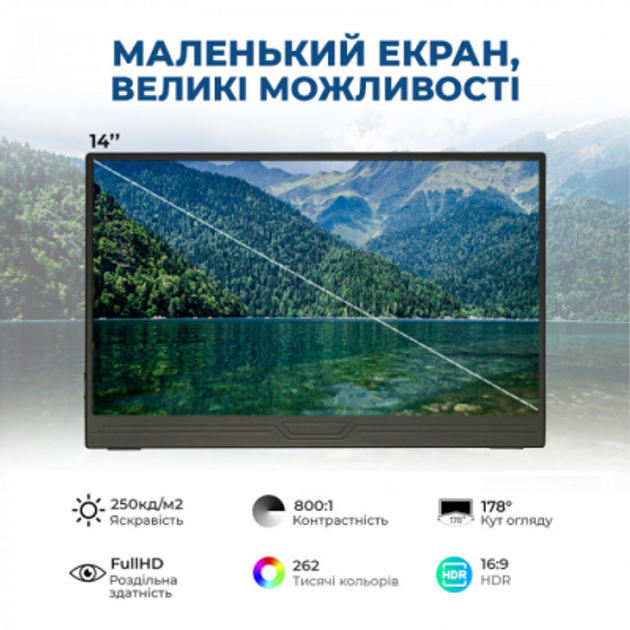 Монитор AirOn AirScreen14 (6126755803250) - изображение 12