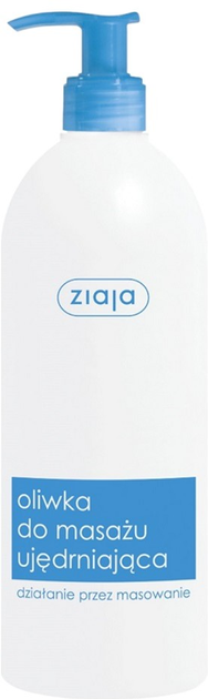 Масажна олія Ziaja зміцнююча 500 мл (5901887021766) - зображення 1