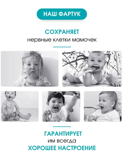 Фартук детский Kids, красный