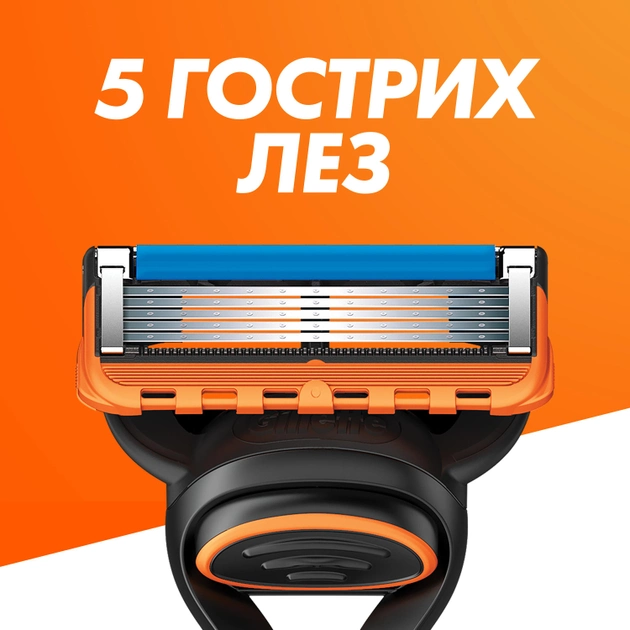 Картридж Gillette "Fusion5" (12) - изображение 2