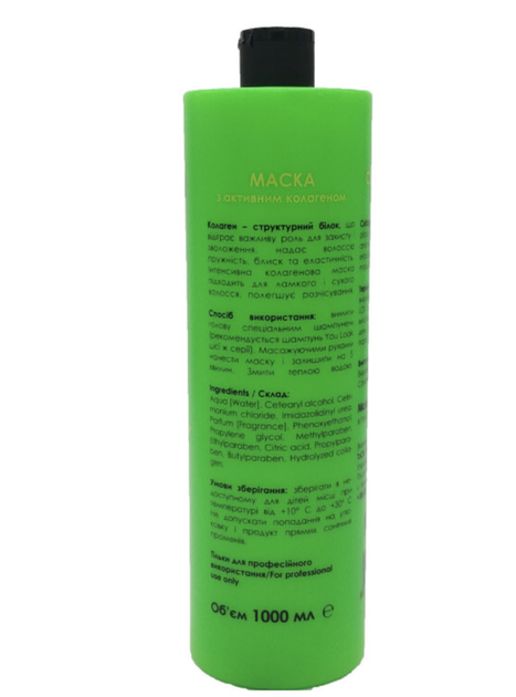 Маска для волос You Look Art Collagen Active для поврежденных волос с активным коллагеном, 1000 мл - изображение 2