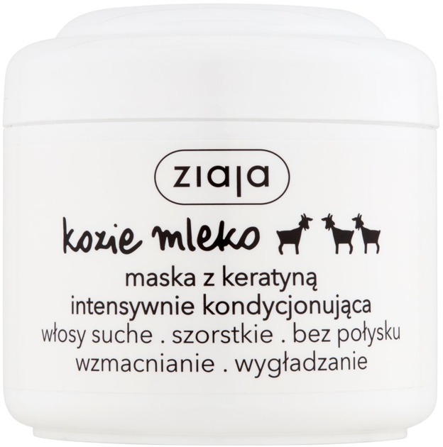 Маска для волосся Ziaja Козяче молоко з кератином інтенсивно кондиціонує грубе волосся без блиску 200 мл (5901887032588) - зображення 1
