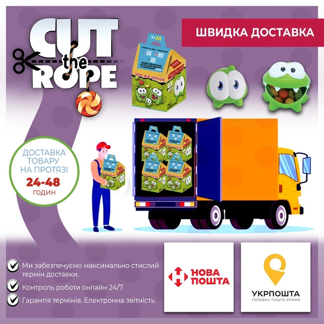 Ам Ням Нелли Om nom cut the rope Ам Нямчик детская игровая фигурка