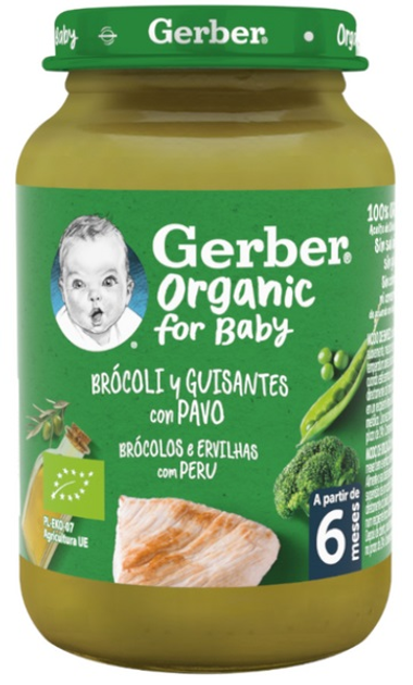 Пюре для дітей з овочами та м'ясом Gerber Organic Broccoli & Pea Puree with Turkey з 6 місяців 190 г (8445290155757) - зображення 1