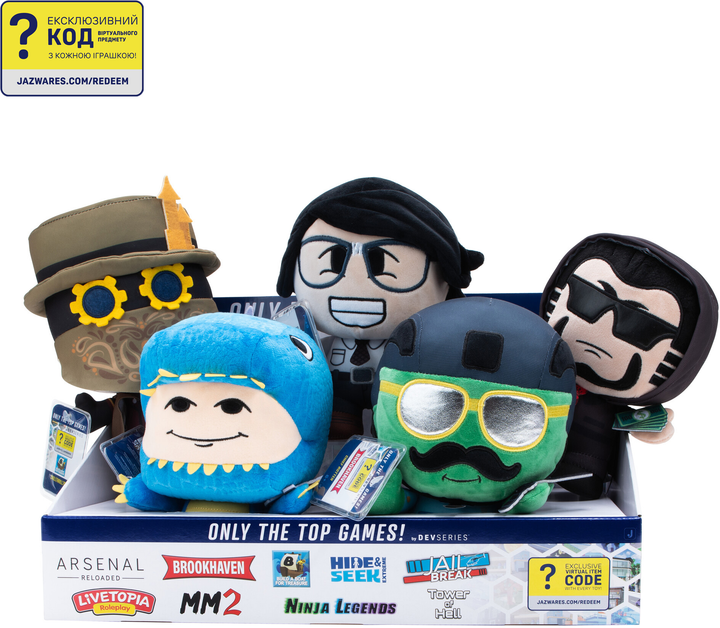 Мягкая игрушка DevSeries Collector Plush S1 Build A Boat For