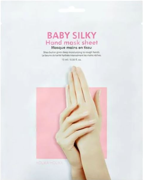 Маска для рук Holika Holika Baby Silky Hand Mask Sheet регенеруюча і зволожуюча, у вигляді бавовняних рукавичок 15 мл (8806334389116) - зображення 1