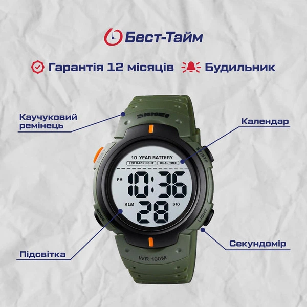 Чоловічий спортивний наручний годинник скмеі темно зелений кварцевий електронний Skmei (341544) - зображення 5