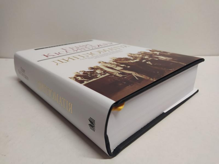 Генри Киссинджер книги - ROZETKA. Купить книгу Генри Киссинджера ...
