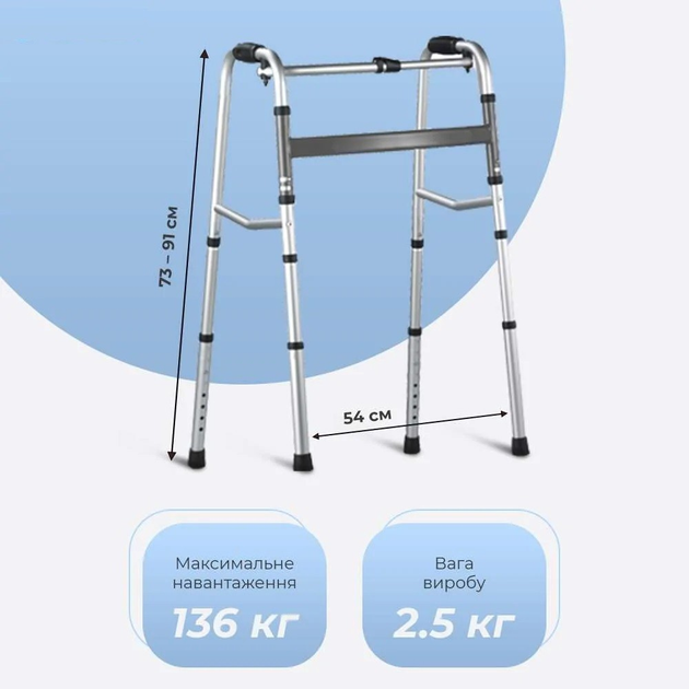 Ходунки универсальные складные OSD-Q101 от продавца: VVMED – в интернет ...