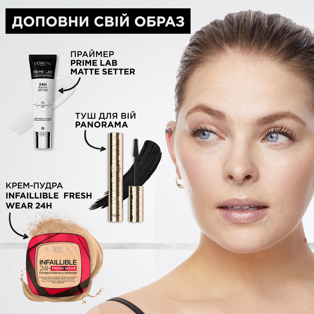 Праймер для шкіри обличчя L'Oreal Paris Prime Lab 24hours Мат Сеттер з матувальним ефектом 30 мл (3600524070021) - зображення 7