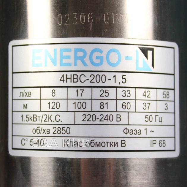 Насос ENERGO-N 4 НВС 200 Нmax 120 м Qmax 3.4 куб.м 1500 Вт - Фото 3 Насос ENERGO-N 4 НВС 200 Нmax 120 м Qmax 3.4 куб.м 1500 Вт - изображение 3