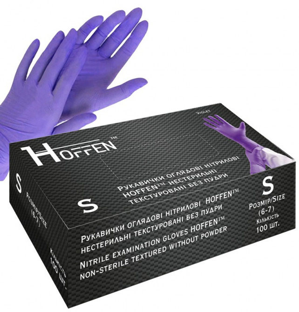 Перчатки нитриловые Hoffen Размер S 50 пар Фиолетовые (CM_66014) - изображение 1