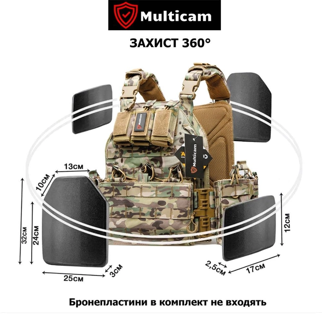 Плитоноска-тактический быстросъемный военный жилет разгрузка ТМ MULTICAM X350 цвет мультикам, 5 подсумков, 3 вставки в карманы, защита 360, MOLLE, Cordura 1000D, регулируемый размер - изображение 2