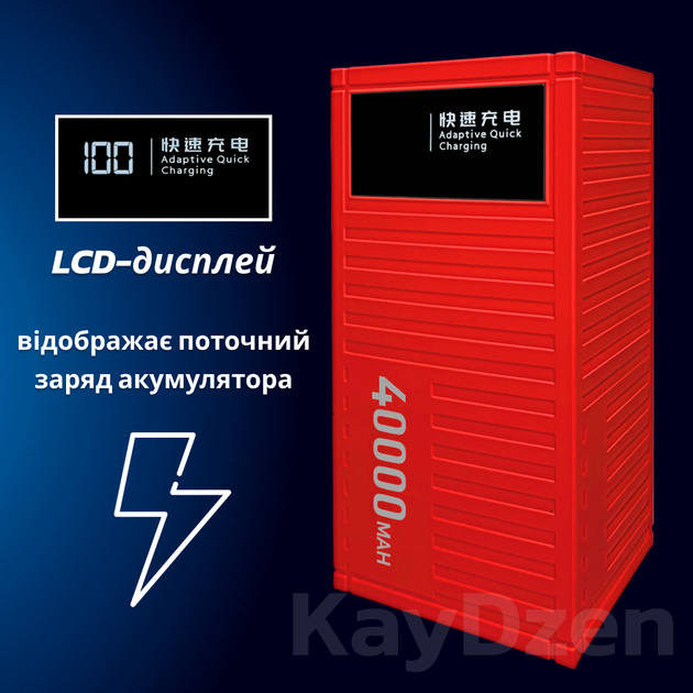 УМБ Andowl Q-CD4000 40000 mAh QC3.0 PD30W Red (1050-45d) - зображення 6