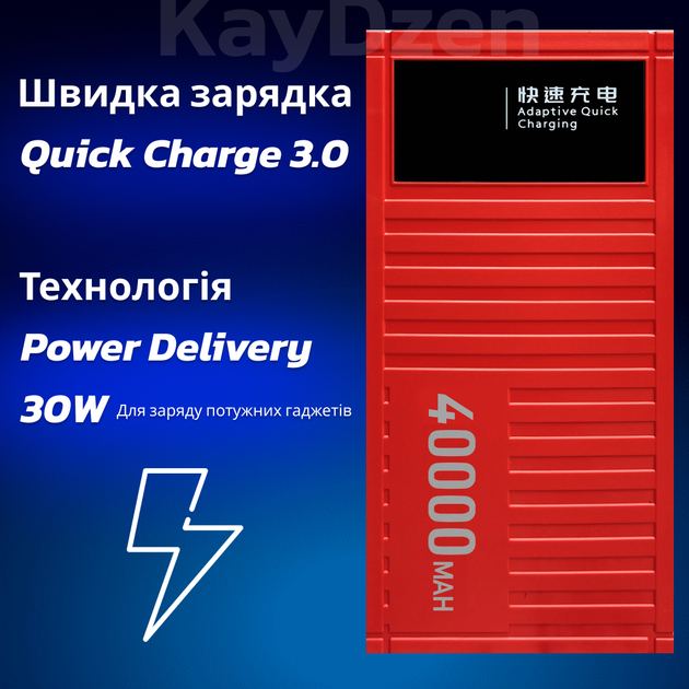 УМБ Andowl Q-CD4000 40000 mAh QC3.0 PD30W Red (1050-45d) - зображення 3