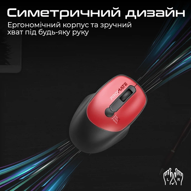 Мышь Promate UniGlide Wireless Red (uniglide.red) - изображение 2