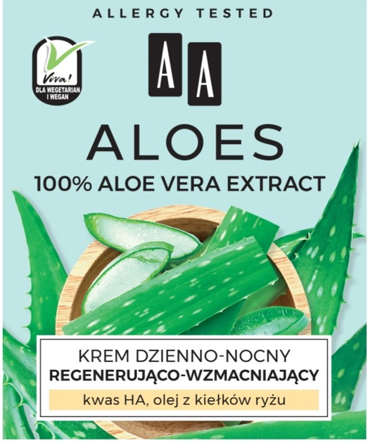 Крем AA Aloes 100% Aloe Vera Extract регенеруючий зміцнюючий 50 мл (5900116069685) - зображення 1