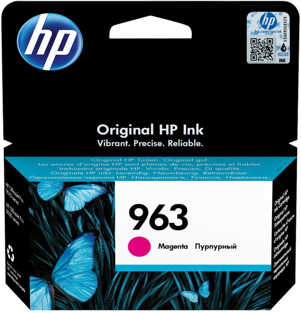 Tusz HP 963 Magenta (192545866385) - obraz 1