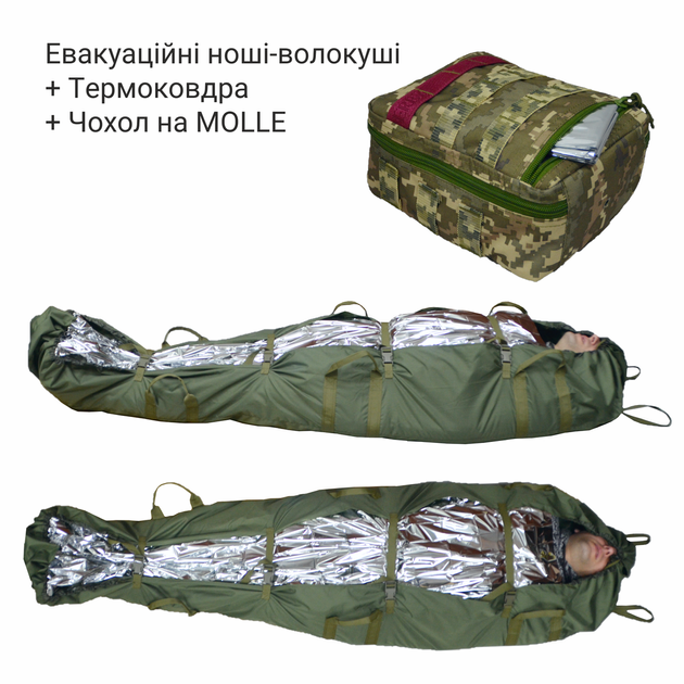 Носилки эвакуационные волокуши мягкие DERBY Evac-H піксель - изображение 1