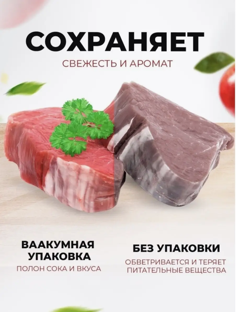 Упаковщик вакуумный Vacuum Sealer вакууматор черный - Фото 3 Упаковщик вакуумный Vacuum Sealer вакууматор черный - изображение 3