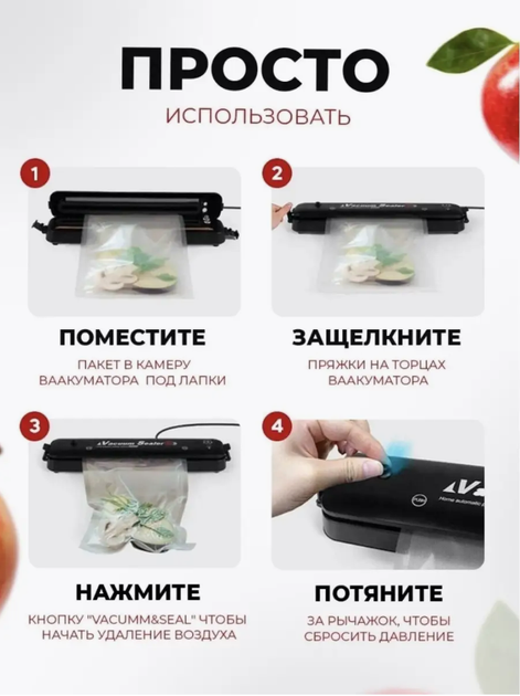 Упаковщик вакуумный Vacuum Sealer вакууматор черный - Фото 4 Упаковщик вакуумный Vacuum Sealer вакууматор черный - изображение 4