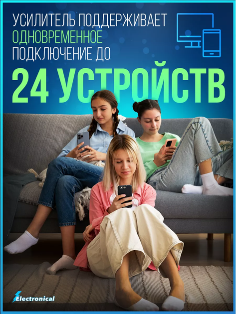 Беспроводной WI-FI репитер сигнала 802.11N до 150 метров (802.11N) - Фото 8 Беспроводной WI-FI репитер сигнала 802.11N до 150 метров (802.11N) - изображение 8