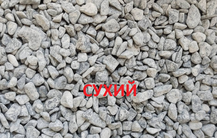 Грунт декоративный галька мелкая Черная семечка 4-8 мм, 1 кг - Фото 2 Грунт декоративный галька мелкая Черная семечка 4-8 мм, 1 кг - изображение 2