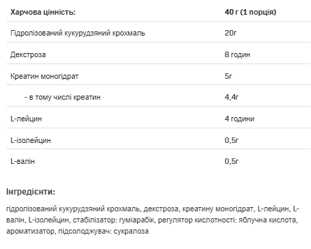 Добавка для витривалості та енергії AeroFuel - 400g Black Currant - зображення 2
