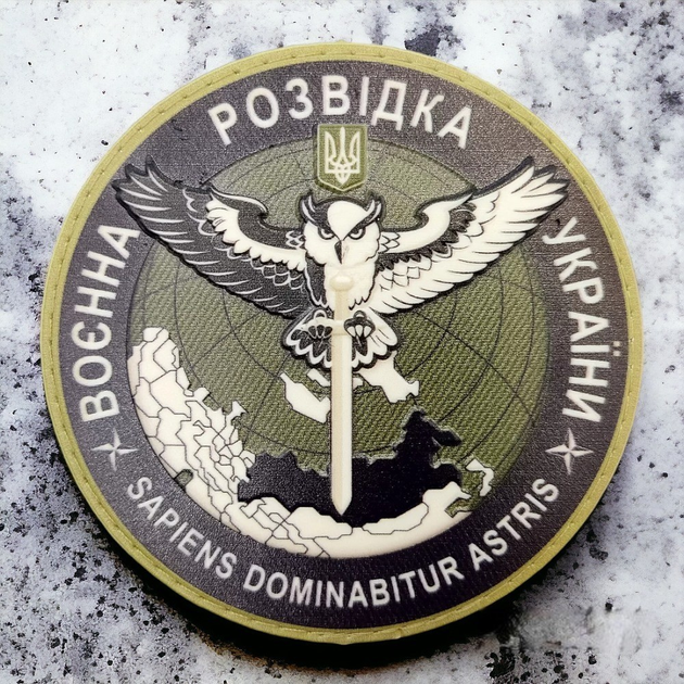 Патч / шеврон Военная разведка Украины ВРУ полевой объемный - изображение 1
