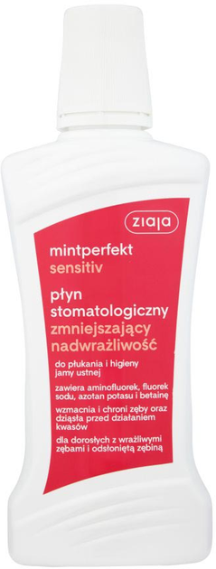 Płyn do płukania ust Ziaja Mintperfekt Sensitiv stomatologiczny zmniejszający nadwrażliwość 500 ml (5901887033868) - obraz 1