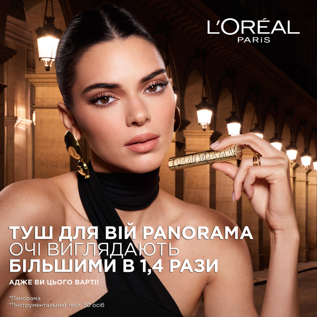 Туш для вій L'Oreal Paris Volume Million Lashes Panorama Чорна 9.9 мл (30149649) - зображення 7