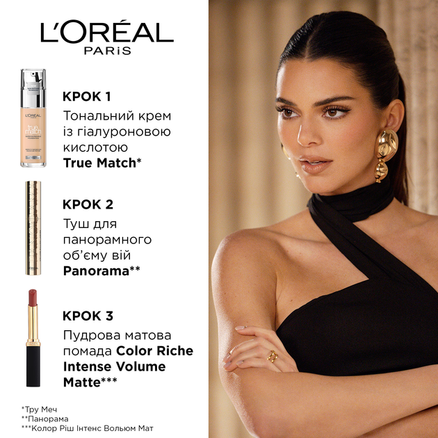 Туш для вій L'Oreal Paris Volume Million Lashes Panorama Чорна 9.9 мл (30149649) - зображення 9