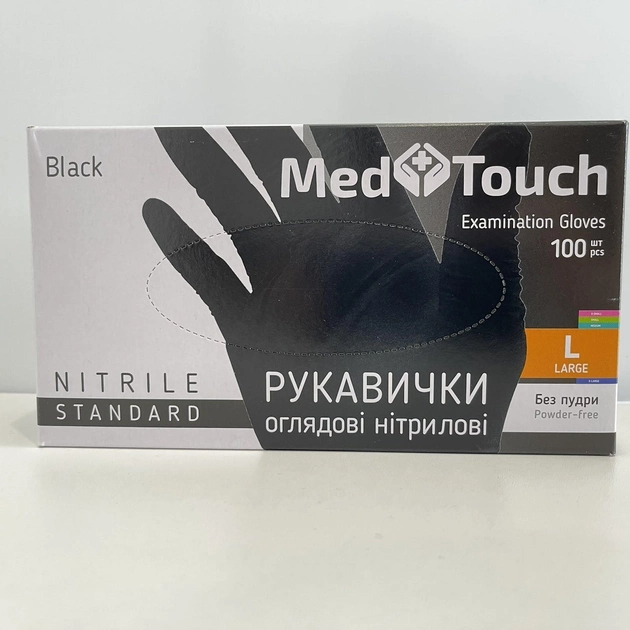 Перчатки смотровые нитриловые неопудренные MedTouch (Малайзия) в чёрном цвете 100 шт/уп L - изображение 2