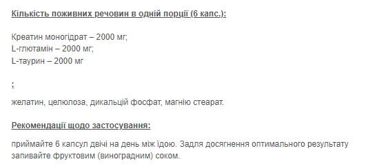 Crea Max 1000 mg - 144 caps - Фото 2 Crea Max 1000 mg - 144 caps - изображение 2