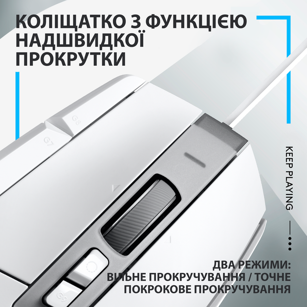 Комплект игровая мышь Logitech G502 X + игровая поверхность G240 White (991-000490) - Фото 3 Комплект игровая мышь Logitech G502 X + игровая поверхность G240 White (991-000490) - изображение 3