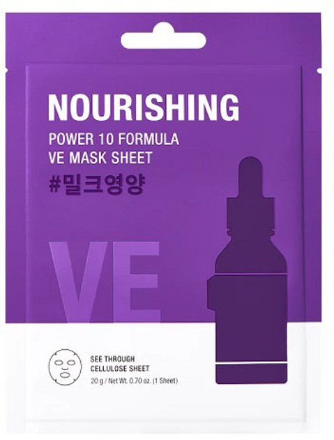 Maseczka w płachcie It's Skin Power 10 Formula Sheet Mask nourishing odżywcza 20 g (8809663576707) - obraz 1