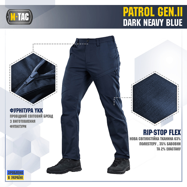 M-Tac брюки Patrol Gen.II Flex Dark Navy Blue 34/30 - изображение 2