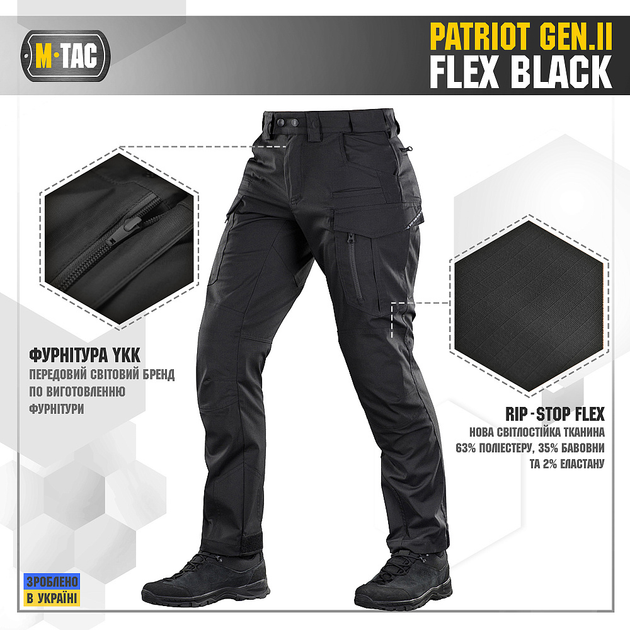 M-Tac брюки Patriot Gen.II Flex Black 36/30 - изображение 2