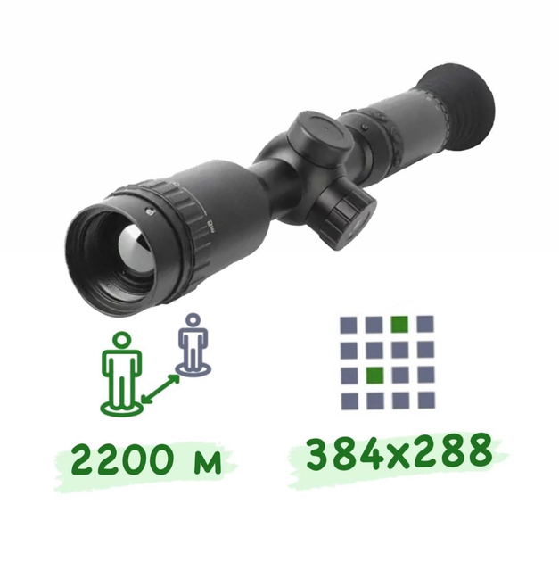 Тепловізійний оптичний прилад DALI RS335-384 - зображення 2