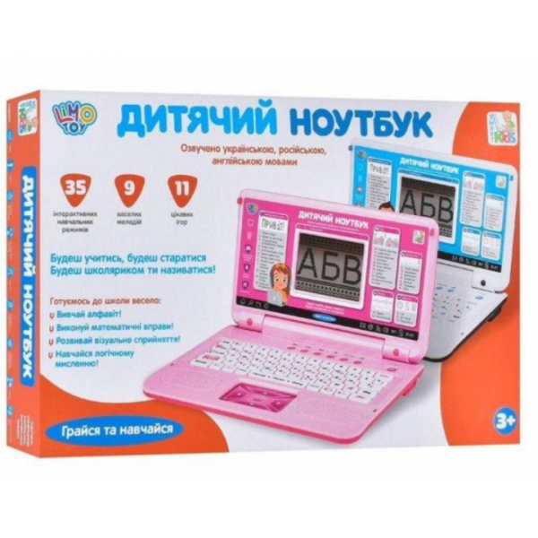 Детский компьютер Ноутбук обучающий и игровой Limo Toy 7442: 3