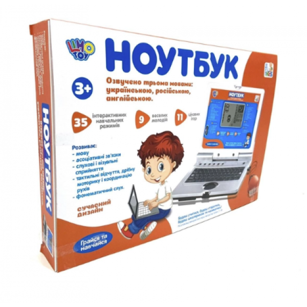 Дитячий комп'ютер Ноутбук навчальний та ігровий Limo Toy 7073: 3 мови, 35 функцій, 11 ігор, 9 мелодій, Сіро-Синій (D-2019091289) - зображення 9