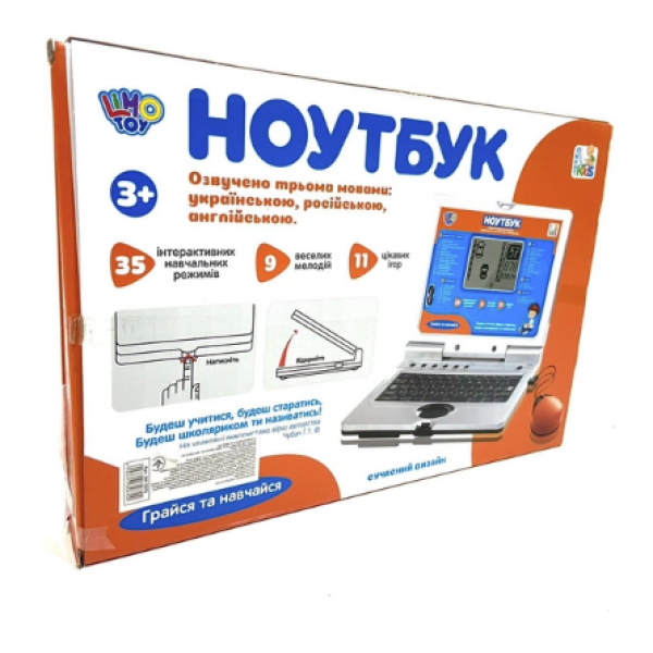 Дитячий комп'ютер Ноутбук навчальний та ігровий Limo Toy 7073: 3 мови, 35 функцій, 11 ігор, 9 мелодій, Сіро-Синій (D-2019091289) - зображення 10