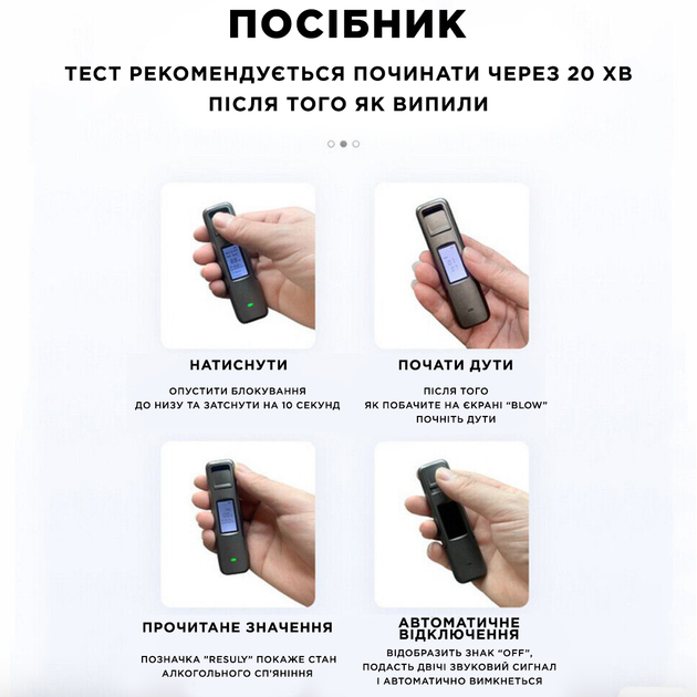 Алкотестер карманный профессиональный для водителей персональный точный - изображение 4