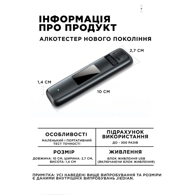 Алкотестер карманный профессиональный для водителей персональный точный - изображение 5