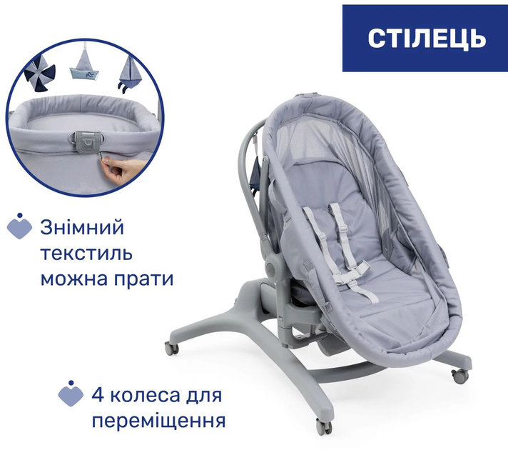 Ліжечко-стільчик Chicco Baby Hug Pro 5 в 1 для годування Сіре (87076.40) - зображення 2