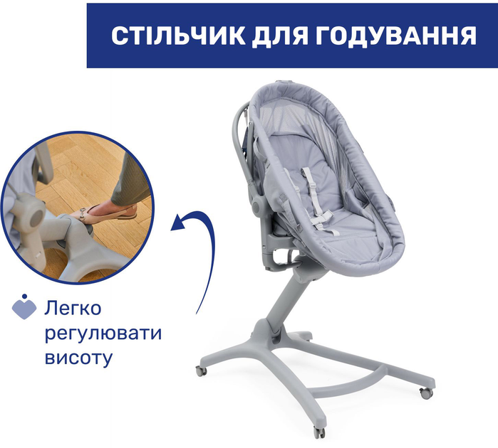 Ліжечко-стільчик Chicco Baby Hug Pro 5 в 1 для годування Сіре (87076.40) - зображення 3