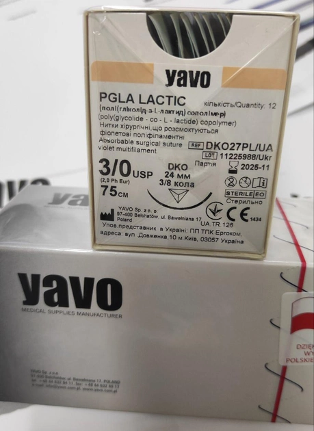Нить хирургическая рассасывающая стерильная YAVO Poland PGLA LACTIC Полифиламентная USP 3/0 75 см DKO 24мм 3/8 круга(5901748106748) - изображение 2